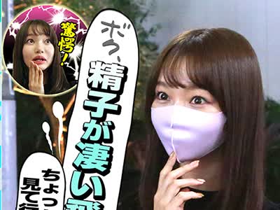 骑兵破解PPP-2434 ボク、精子が凄い飛ぶんでちょっとだけ見て行きませんか？(2)
