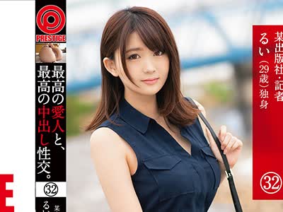 骑兵破解SGA-118 最高の愛人と、最高の中出し性交。 32