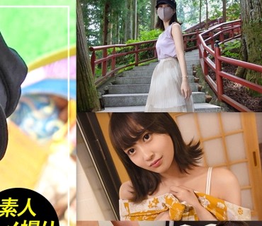LOG-001 【個人撮影】みづきちゃん 22歳 彼氏に極秘オファー→カップルY●uTuberのテイで日光デートVlog撮影→そのまま露天風呂で濃厚SEX【彼女に内緒で
