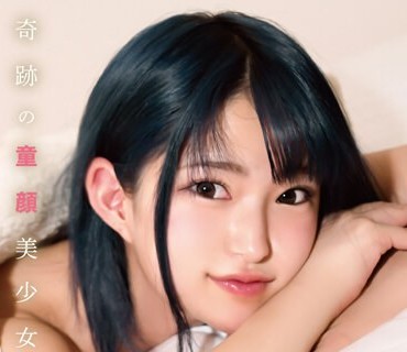 ZEX-416 奇跡の童顔美少女、渚みつきBest