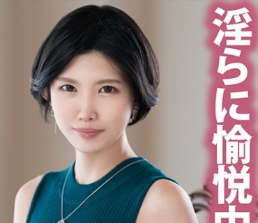 TYVM-164 じっくり愛撫で花開く 淫らに浮気棒を愉しむ巨