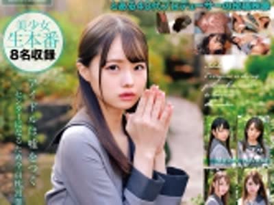 骑兵破解MGT-090 街角シロウトナンパ！ vol.65 円光女子の実態。