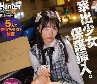 HUNTC-502 神待ち家出少女に「家に泊めてあげるから」と言って自宅に招き入れ即押し倒しずーっとそのままSEXしまくり！友達も呼んで代わる代わるハ