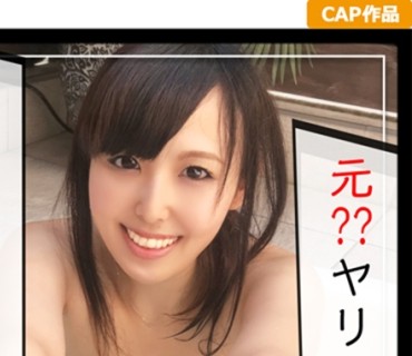 KAG-031 元ヤリマンが結婚生活に我慢できず浮気セックス！露天風呂でパイズリ&amp;爆乳が揺れるほど激しく突かれ何度も絶頂！濃厚な不倫密会を完全RECww