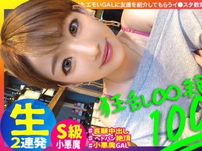 骑兵破解SGK-051 【全米が震えた大絶頂】【怒濤の中出し&amp;生ハメ超顔射】【今年最大の衝撃】【※イキ過ぎ注意※】全米が震えた絶頂に次ぐ絶頂！！！絶頂の