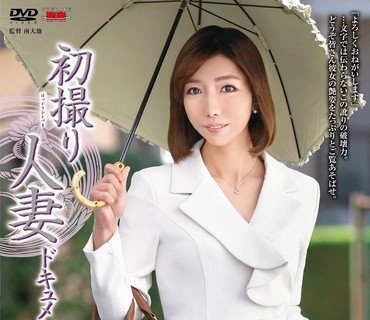 JRZE-049 初撮り人妻ドキュメント 華村千裕