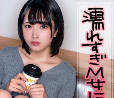 ION-0044 彼氏の友達二人にホテルで辱められるM女