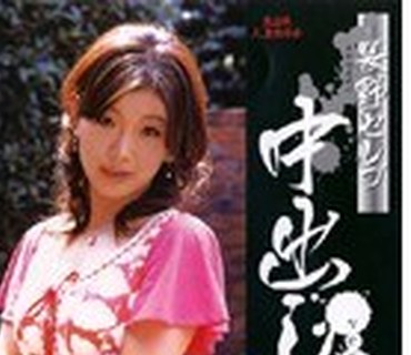 BKD-239 母子交尾 【東日光奥宮路】 西村有紗