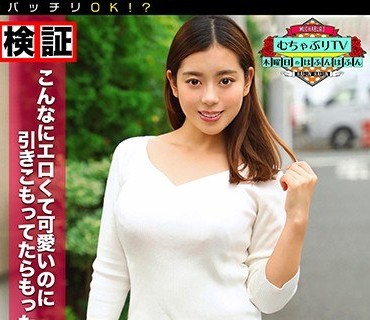 KBTV-027 ずっと引きこもっている女はコミュ症のはずだが、男が自分の部屋に入ってきた場合だけは水を得た魚のようにスケベ全開になるのか？説