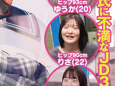 骑兵破解NHDTC-212 マジックミラー号でかる～くAV出演！「顔は撮らないなら…」尻はめパネルで後ろから潮吹きイカセ！尻コキだけの約束破ってハプニング挿
