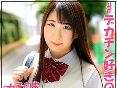 骑兵破解JOTK-083 あかり（J●調査隊 チームK – JOTK-083）