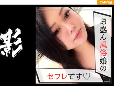 骑兵破解KAG-045 【圧殺級！豊満ふわトロむちむちボディ】そのデカさGカップ！！えっちなことが大好きなセフレ風俗嬢のむっちむちの巨乳とデカ尻がぶるん
