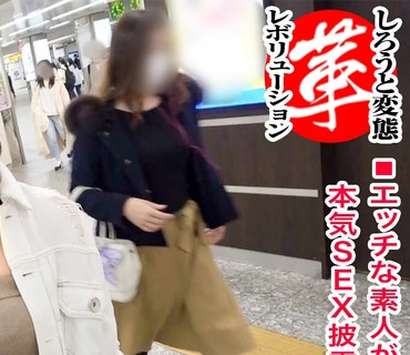 SUKE-019 スレンダー絶倫美女と20時間連続セックスwまいちゃんに革命を。セフレが皆おじいちゃん！？美しいくびれに可愛いパイパンを持つどエロ美