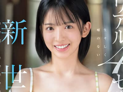 骑兵破解SNOS-172 新世代グラドル生々しく嘘のないリアル4セックス 博多彩葉
