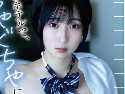 骑兵破解REAL-993 好意を寄せていた担任教師に連れられた先のホテルで、ぐちゃぐちゃに種付け輪●された女子生徒。 糸井瑠花
