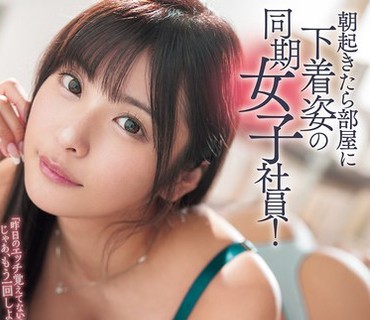 ROYD-022 「初めてが私なんかで良いの？」隣に引っ越してきた長身スレンダー美人なお姉さんと童貞卒業筆おろしで何度も中出し 栗山絵麻