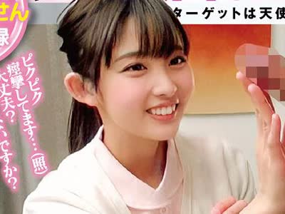 骑兵破解SKMJ-301 とっても優しいナースさんに早漏ギンギン敏感ち●ぽの介抱してもらいました！！発射寸前なのに優しく触られて、も～限界！ドピュドピュ