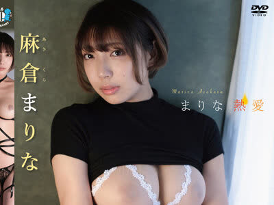 骑兵破解TSDS-42634 麻倉まりな まりな熱愛