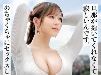 骑兵破解MMC-025 【生保レディは枕も仕事のうち】束縛され妻せりなさん #東京わかづま日和 vol.025