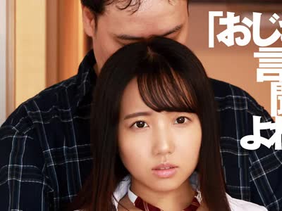 骑兵破解FRD-013 「おじさんの言うこと聞けるよね？」週に2回、隣に住むおじさんに犯●れています。 美咲音