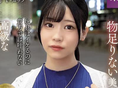 骑兵破解KBTK-020 「あなた、許して…。」夫との平凡なSEXでは物足りない美人妻たちが高級なTバックを履いて下半身を恥じ晒す