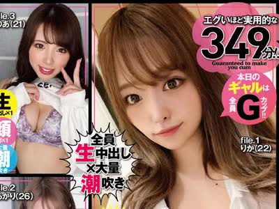 骑兵破解YARI-009 突然ですがおちんちん見てもらっていいですか？8