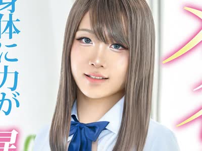 骑兵破解HSM-087 意識ぶっ飛ぶほど絶頂の限界を超えてメスイキしまくるオトコの娘 波川あゆ AVデビュー