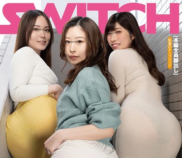 SW-854 大きなお尻にパンティラインくっきりの若妻達が見せつけ誘惑してくる！こっそり見てるのがバレたらデカ尻広げてアナル舐めさせビッチに豹