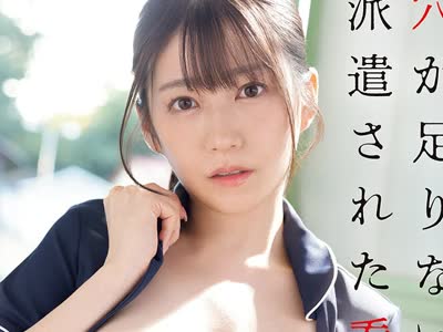 骑兵破解EBWH-338 穴が足りない集落に派遣された看護師なんだからワシらの子種をかたっぱしから着床するのも立派な仕事じゃろ？ 柏木ふみか