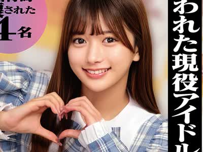 骑兵破解HRSM-147 盗●、睡●輪●、襲撃、中出し、わいせつ…狙われた現役アイドル。悲惨すぎる握手会イベント。3 鬼畜行為で壊された4名