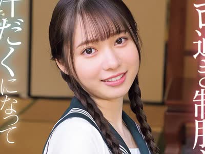 骑兵破解MUDR-381 性欲の溢れたエロ過ぎ制服美少女が汗だくになって男を貪る絶倫性交 咲月ひな