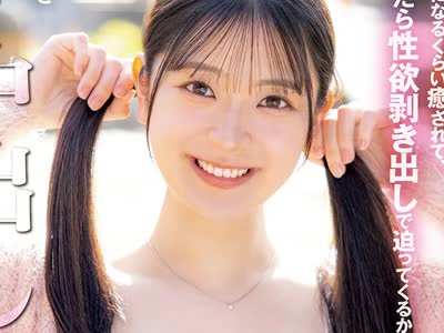 骑兵破解HMN-868 こんな世の中なのに誰よりも笑顔で明るい、まっすぐ正統派の美少女と初めてデートに行ったら、こっちまで元気になるくらい癒されて、でも