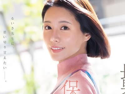 骑兵破解MFYD-147 2人目を妊娠した妻が里帰りしている間、長男が通う保育園の先生と自宅でSEXしまくったー。 都月るいさ