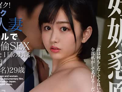 骑兵破解ZOCM-037 ノーハンドでイク！ゾクゾク多感症人妻とラブホテルでひたすら排卵日に子作り不倫SEXに明け暮れた1日のお話 結婚2年目 紫月ゆかりさん（仮