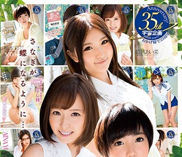 MDS-859 はじらいデビューからの軌跡！！4時間BEST 柚木彩花 最上架純 結城あい菜