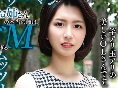 骑兵破解YAKO-094 キャリアウーマンの綺麗なお姉さんの本当の顔は、ドMすぎるムッツリスケベなニューハーフでした。同僚に見られたらジ・エンドな6SEX流出。