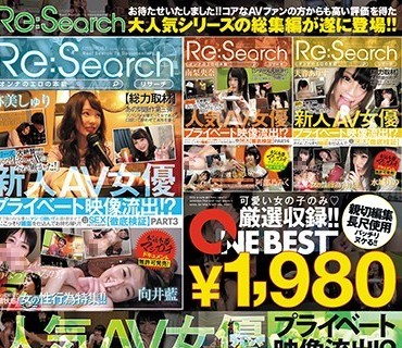 ONEB-007 人気AV女優プライベート映像流出！？BEST