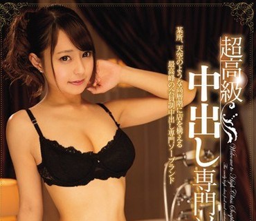 MIAE-022 空き巣は出来心でした…緊縛マニアに捕まった若妻 麻里梨夏