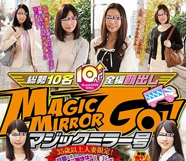SDMU-476 マジックミラー号 35歳以上人妻限定！旦那とはご無沙汰な人妻が超絶デカチンセックスで溜まりに溜まった性欲解放！in豊島区