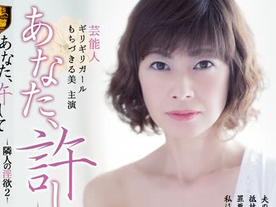 骑兵破解SSPD-135 芸能人 ギリギリガール もちづきる美主演 あなた、許して…。隣人の淫欲2