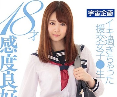 骑兵破解MDTM-288 18才感度良好！イキ過ぎちゃった援交女子●生 冬咲ましろ