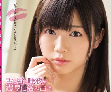 骑兵破解SNIS-954 「みはるはキスが好きでたまらないの…」舌と唇と唾液が濃厚に絡み合う涎ダラダラ全身ベロベロ性交 羽咲みはる