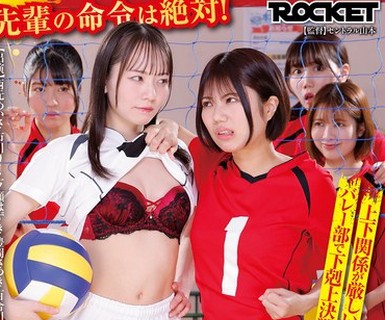 骑兵破解RCTD-742 下の立場の女が上の立場の女に挑むシチュエーション 下剋上レズバトル3