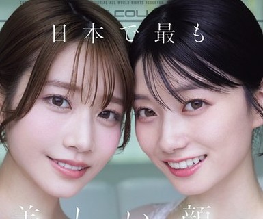骑兵破解OFJE-620 日本で最も美しい顔のAV女優たち100のセックス S1 GIRLS COLLECTION 1000タイトル記念作品