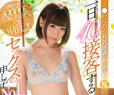 骑兵破解TYOD-368 大●府にある有名遊郭で発掘！一日40人接客するセックスの申し子 No.1遊女 小町（仮）