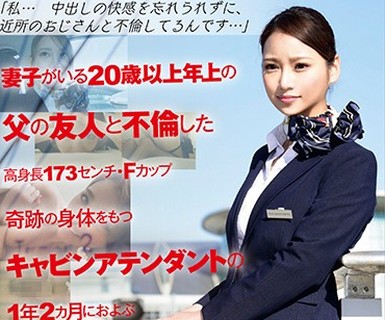 骑兵破解SDMU-589 「私…中出しの快感を忘れられずに、近所のおじさんと不倫してるんです…」妻子がいる20歳以上年上の父の友人と不倫した高身長173センチ・