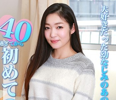 PARATHD-2331 大好きだった幼なじみのあの娘と40過ぎてから初めてのSEX