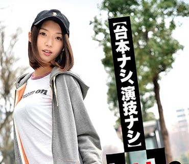 ZEX-347 【台本ナシ、演技ナシ】1対1のプライベートSEX3本番！！AV監督宅に押しかけ2人っきりでハメ撮られまくり！ 香苗レノン