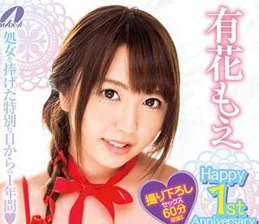 XVSR-372 有花もえ Happy 1st Anniversary 5時間