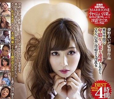 MMYM-022 卑猥語女 SPECIAL SELECT ＋ 撮り下ろし 佐々木あき淫語セックスカット